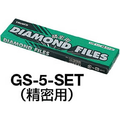 ■トラスコ中山(TRUSCO)　ダイヤモンドヤスリ　精密用　５本組　セット　GS-5-SET GS-5-SET