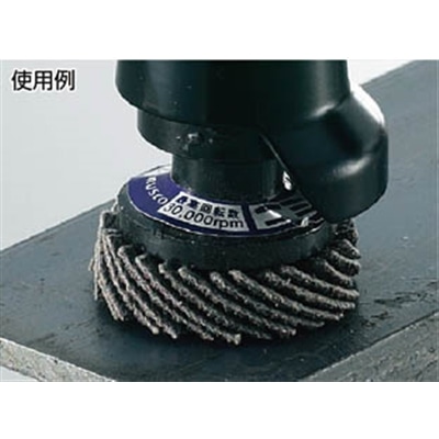 ■トラスコ中山(TRUSCO)　ＧＰトップミニ　Φ３０　５個入　３ｍｍ軸アダプター付　４０＃　GP3007　40 GP3007　40