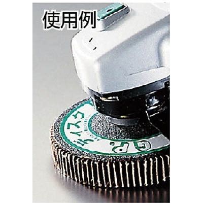 ■トラスコ中山(TRUSCO)　ＧＰディスクホイール　ねじ込式垂直植え　Φ１００　５枚入　６０＃　GP100A-AL　60 GP100A-AL　60