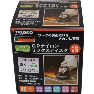 ■トラスコ中山(TRUSCO)　ＧＰナイロンミックスディスク　ねじ込み　Φ１００　５個入　１２０＃　GPNM-100AL　120 GPNM-100AL　120