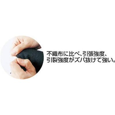 ■トラスコ中山(TRUSCO)　スパッタフェルト　５．０Ｘ１０００Ｘ２ｍ　50CF-12 50CF-12