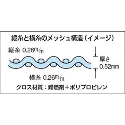 ■トラスコ中山(TRUSCO)　ソフトメッシュシートα　幅１．８ｍＸ長さ５．４ｍ　グレー  GM-1854A   GY(ｸﾞﾚｰ) GM-1854A GY(ｸﾞﾚｰ)