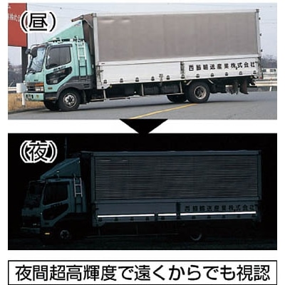 ■トラスコ中山(TRUSCO)　超高輝度反射シート　プリズム型　４５５ｍｍＸ２２７ｍｍ　赤　HS-4522P　R HS-4522P　R