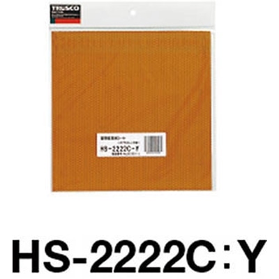 ■トラスコ中山(TRUSCO)　高輝度反射シート　カプセルレンズ型　２２７ｍｍＸ２２７ｍｍ　黄　HS-2222C　Y HS-2222C　Y