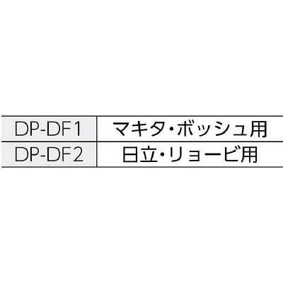 ■トラスコ中山(TRUSCO)　ディスクグラインダー用インナーフランジ　マキタ型　DP-DF1 DP-DF1