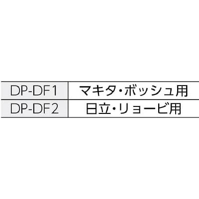 ■トラスコ中山(TRUSCO)　ディスクグラインダー用インナーフランジ　日立型　DP-DF2 DP-DF2