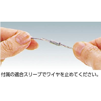 ■トラスコ中山(TRUSCO)　ステンレスワイヤロープ　ナイロン被覆　Φ２．０（２．５）Ｘ１０ｍ  CWC-2S10  (2MMX10M ｽﾘｰﾌﾞﾂｷ) CWC-2S10 (2MMX10M ｽﾘｰﾌﾞﾂｷ)
