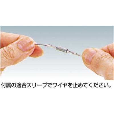 ■トラスコ中山(TRUSCO)　ステンレスワイヤロープ　ナイロン被覆　Φ２．０（２．５）Ｘ１０ｍ  CWC-2S10  (2MMX10M ｽﾘｰﾌﾞﾂｷ) CWC-2S10 (2MMX10M ｽﾘｰﾌﾞﾂｷ)
