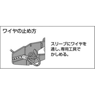 ■トラスコ中山(TRUSCO)　アルミスリーブ　適合ワイヤ径５．０ｍｍ　１０個入  AS-5 (10ｺｲﾘ) AS-5 (10ｺｲﾘ)