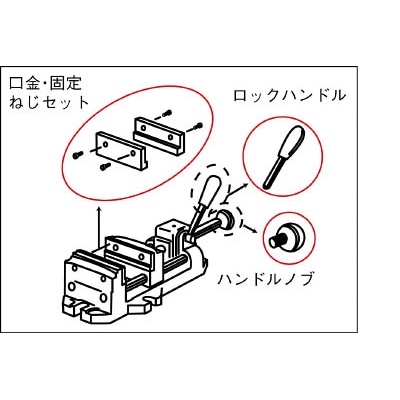 ■トラスコ中山(TRUSCO)　ＦＱ７５用口金・ネジセット　FQ75K FQ75K