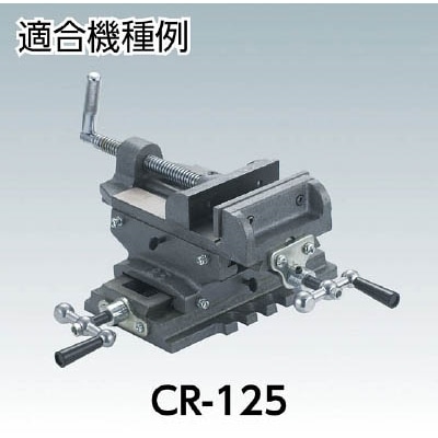 ■トラスコ中山(TRUSCO)　クロスバイス用共通送りハンンドル　CRH CRH