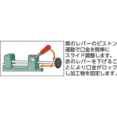 ■トラスコ中山(TRUSCO)　クイックグリップバイス　Ｆ型　１００ｍｍ　FQ-100 FQ-100