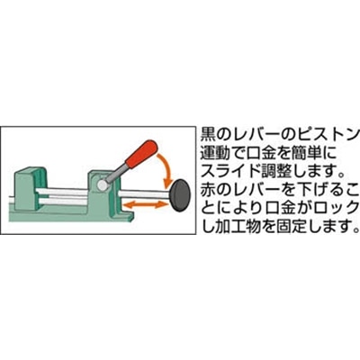 ■トラスコ中山(TRUSCO)　クイックグリップバイス　Ｆ型　１００ｍｍ　FQ-100 FQ-100