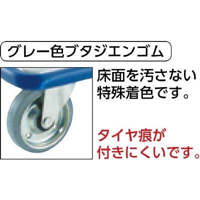 ■トラスコ中山(TRUSCO)　ドンキーカート　折りたたみ式７４０×４８０　101N 101N