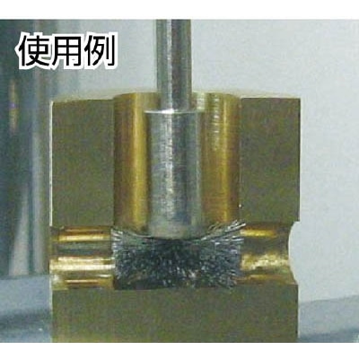■トラスコ中山(TRUSCO)　フラワー型ブラシ　硬鋼線　線径０．１Ｘ外径１５Ｘ筒径８Ｘ軸径３　153F-2 153F-2