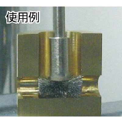 ■トラスコ中山(TRUSCO)　フラワー型ブラシ　真鍮　線径０．１Ｘ外径１５Ｘ筒径８Ｘ軸径３　153F-3 153F-3