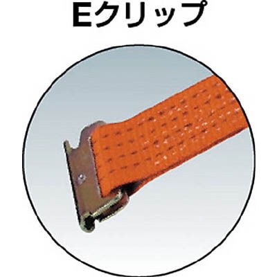 ■トラスコ中山(TRUSCO)　ベルト荷締機　５０ｍｍ幅　８００ｋｇ　Ｅクリップタイプ　GV50-800E GV50-800E