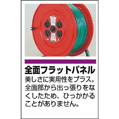 ■トラスコ中山(TRUSCO)　ソフトケーブルコードリール　３０ｍ　GS-30T GS-30T