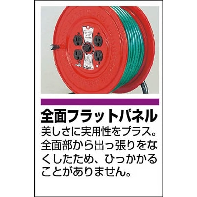 ■トラスコ中山(TRUSCO)　ソフトケーブルコードリール　５０ｍ　GS-50T GS-50T