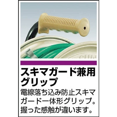 ■トラスコ中山(TRUSCO)　プロソフトケーブルコードリール　３０ｍ　GT-301KXT GT-301KXT