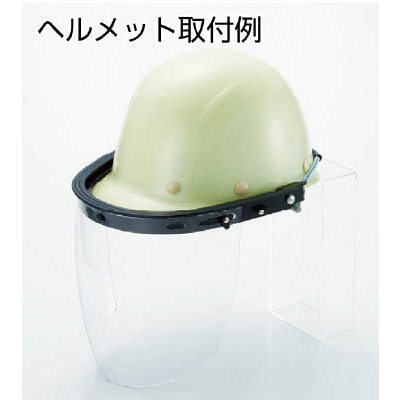 ■トラスコ中山(TRUSCO)　ヘルメット取付型防災面　簡単着脱タイプ　BM-HFC BM-HFC