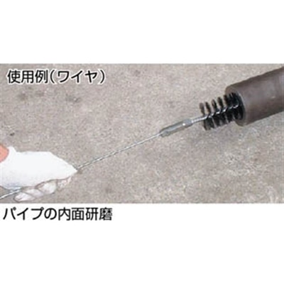■トラスコ中山(TRUSCO)　チューブブラシ　スパイラル型　Φ３８　CB-38 CB-38