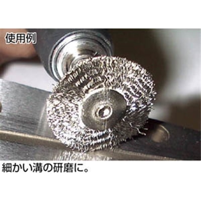 ■トラスコ中山(TRUSCO)　平型ブラシ　砥粒入ナイロン　線０．３Ｘ外径Φ２０Ｘ軸Φ３　203H-12 203H-12