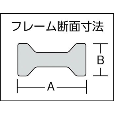 ■トラスコ中山(TRUSCO)　エホマクランプ　（標準型）　最大口開６００ｍｍＸ深さ１７５ｍｍ　G-60CS G-60CS