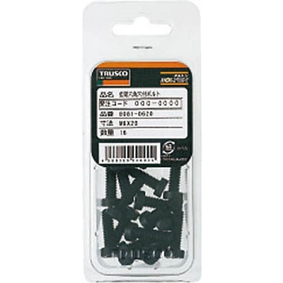 ■トラスコ中山(TRUSCO)　低頭六角穴付ボルト　黒染め全ネジ　サイズＭ４Ｘ２０　１４本入  B081-0420  (M4X20 14ｲﾘ) B081-0420 (M4X20 14ｲﾘ)