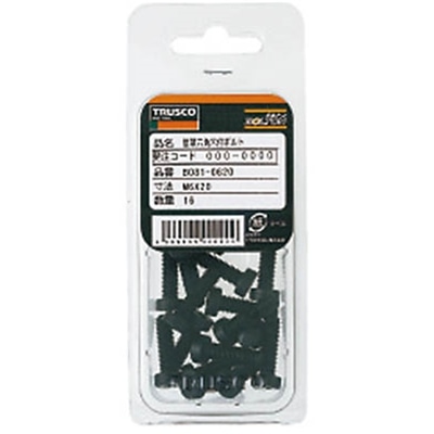 ■トラスコ中山(TRUSCO)　低頭六角穴付ボルト　黒染め半ネジ　サイズＭ６Ｘ４０　８本入  B081-0640  (M6X40 8ｲﾘ) B081-0640 (M6X40 8ｲﾘ)
