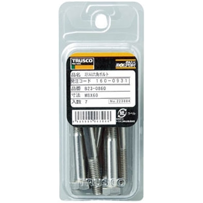 ■トラスコ中山(TRUSCO)　六角ボルトユニクロ－ム半ネジ　サイズＭ１６Ｘ７０　２本入　B22-1670 B22-1670
