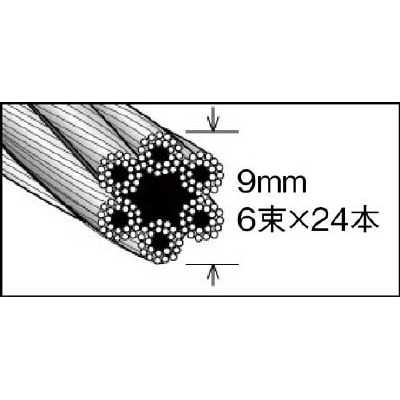 ■トラスコ中山(TRUSCO)　メッキ付ワイヤロープ　Φ９ｍｍＸ５０ｍ　CWM-9S50 CWM-9S50