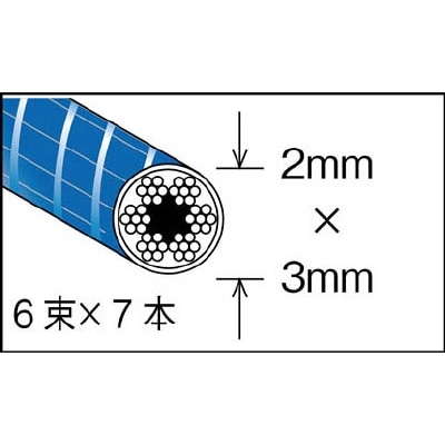 ■トラスコ中山(TRUSCO)　メッキ付ワイヤロープ　ＰＶＣ被覆タイプ　Φ２（３）ｍｍＸ１００ｍ　CWP-2S100 CWP-2S100