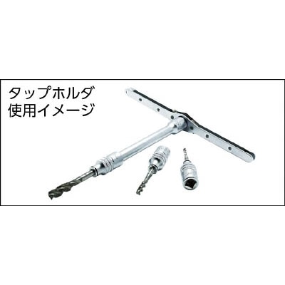 ■トラスコ中山(TRUSCO)　３／８　９．５ｍｍ差込　タップホルダー　Ｍ１０　TTH-M10 TTH-M10