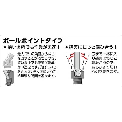 ■トラスコ中山(TRUSCO)　ロングボールポイント六角棒　１９．０ｍｍ　GXBL-190 GXBL-190