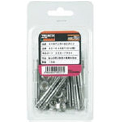 ■トラスコ中山(TRUSCO)　オールアンカーＣタイプ　Ｍ１０Ｘ７０　８本入　C1070BT C1070BT