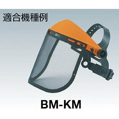 ■トラスコ中山(TRUSCO)　防災面ＢＭ－ＫＭ用　替レンズ　BM-KM-C BM-KM-C