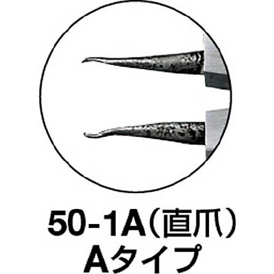 ■トラスコ中山(TRUSCO)　スナップリングプライヤー　孔用　Φ０．８　直爪５０型　50-0A 50-0A