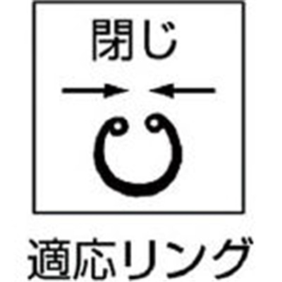 ■トラスコ中山(TRUSCO)　スナップリングプライヤー　孔用　Φ１．８　曲爪５０型　50-2B 50-2B