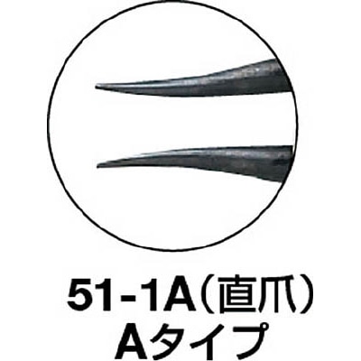 ■トラスコ中山(TRUSCO)　スナップリングプライヤー　軸用　Φ１．０　曲爪５１型　51-1B 51-1B