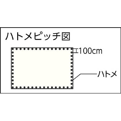 ■トラスコ中山(TRUSCO)　ジャンボシート＃２５００　幅１５．０ｍＸ長さ１５．０ｍ　JS251515 JS251515