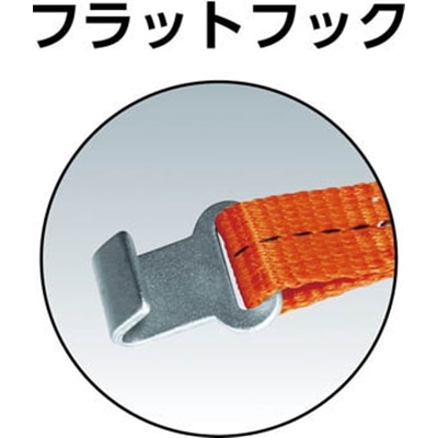 ■トラスコ中山(TRUSCO)　ベルト荷締機　５０ｍｍ幅　８００ｋｇ　フラットフックタイプ　GV50800F GV50800F