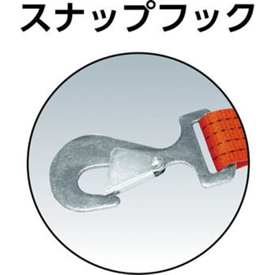 ■トラスコ中山(TRUSCO)　ベルト荷締機　５０ｍｍ幅　８００ｋｇ　スナップフックタイプ　GV50800SP GV50800SP