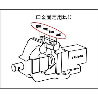 ■トラスコ中山(TRUSCO)　ＣＲ－１２５Ｎ用　口金用ねじセット　CR125NNS CR125NNS