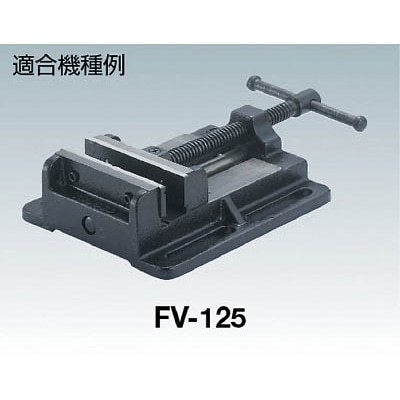 ■トラスコ中山(TRUSCO)　ＦＶ７５用シャフト・固定ネジ　FV75HB FV75HB