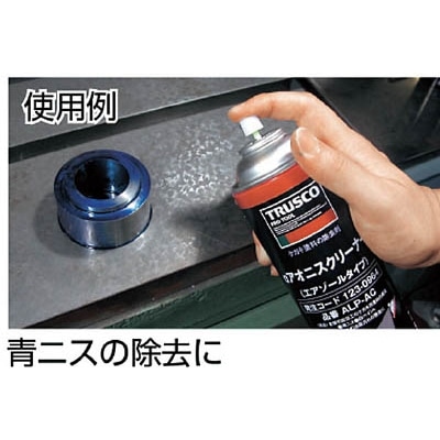 ■トラスコ中山(TRUSCO)　αアオニスクリーナー　４２０ｍｌ  ALP-AC ALP-AC