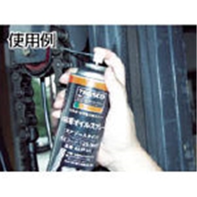■トラスコ中山(TRUSCO)　α粘着オイルスプレー　４２０ｍｌ  ALP-VL ALP-VL
