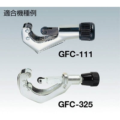 ■トラスコ中山(TRUSCO)　ＧＦＣ１１１／３２５用ネジ　GFC-NEJI GFC-NEJI
