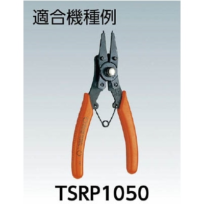 ■トラスコ中山(TRUSCO)　ＧＲＰ－１０５０用　ストッパ　GRP-S GRP-S
