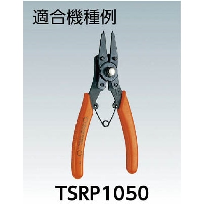 ■トラスコ中山(TRUSCO)　ＧＲＰ－１０５０用　ハンドルバネセット　５本入　GRP-B GRP-B